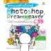 ออกแบบสร้างเว็บไซต์ Photoshop+Dreamweaver CS5