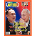มติชนสุดสัปดาห์ ฉบับ 2351 (วันที่ 5-11กันยายน 2568)