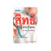 สิทธิประโยชน์ของผู้ประกันตน สิทธิประโยชน์ของผู้ประกันตน
