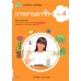 แบบฝึก การงานอาชีพ ป.4 แบบฝึก การงานอาชีพ ป.4