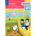 หนังสือเรียนรายวิชาพื้นฐานวิทยาศาสตร์และเทคโนโลยี เทคโนโลยี ป.3