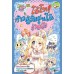 Kitty Candy Girls เล่ม 12: โอ้โห! ก้าวสู่วัยรุ่นได้ง่ายจัง Kitty Candy Girls เล่ม 12: โอ้โห! ก้าวสู่วัยรุ่นได้ง่ายจัง