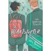 Heartstopper หยุดหัวใจไว้ที่นาย เล่ม 1