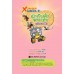 X-Venture นักผจญภัยน้อยตะลุยโลกล้านปี 4: ฝ่ากับดักมหาภัยยุคไทรแอสซิก X-Venture นักผจญภัยน้อยตะลุยโลกล้านปี 4: ฝ่ากับดักมหาภัยยุคไทรแอสซิก