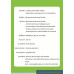 การพัฒนาองค์การเพื่อความยั่งยืน (Organization Development for Sustainability) การพัฒนาองค์การเพื่อความยั่งยืน (Organization Development for Sustainability)