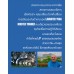 ให้คนไทยได้หัวเราะ ปีที่ 1 ฉบับที่ 1 (มกราคม 2024)