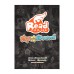 50 เรื่องหลอน ตอน อสูรกาย 50 เรื่องหลอน ตอน อสูรกาย