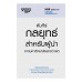 คัมภีร์กลยุทธ์สำหรับผู้นำ จากมหาวิทยาลัยฮาร์วาร์ด