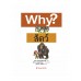 Why? สัตว์