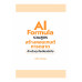 AI Formula รวมสูตรสร้างคอนเทนต์การตลาด สำหรับทุกโซเชียลมีเดีย AI Formula รวมสูตรสร้างคอนเทนต์การตลาด สำหรับทุกโซเชียลมีเดีย