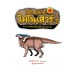 อัศวินพิทักษ์ไดโนเสาร์ เล่ม 5 ตอนบทแพลงโลกดึกดำบรรพ์