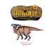 อัศวินพิทักษ์ไดโนเสาร์ เล่ม 5 ตอนบทแพลงโลกดึกดำบรรพ์ อัศวินพิทักษ์ไดโนเสาร์ เล่ม 5 ตอนบทแพลงโลกดึกดำบรรพ์