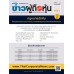 HR Magazine Society January 2021 Vol.19 No.217 HR Magazine Society January 2021 Vol.19 No.217