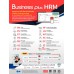 HR Magazine Society September 2021 Vol.19 No.225 HR Magazine Society September 2021 Vol.19 No.225