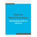 Tools for Work From Home เครื่องมือเพิ่ม