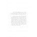 ประวัติศาสตร์โลกฉบับออกซฟอร์ด The Oxford Illustrated History of the World (พร้อมภาพประกอบ) ปกอ่อน