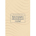 Data Analytics เครื่องมือเพิ่มคุณค่างานบัญชี
