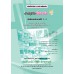แบบเรียน งานธุรกิจเพื่ออาชีพ ม.1-3 แบบเรียน งานธุรกิจเพื่ออาชีพ ม.1-3
