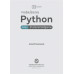 การเขียนโปรแกรม Python ขั้นพื้นฐานด้านวิทยาศาสตร์สุขภาพ