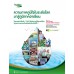Tax Magazine June 2021 Vol.40 No.477 Tax Magazine June 2021 Vol.40 No.477