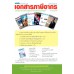 Accounting knowledge Accounting knowledge