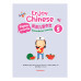 เรียนภาษาจีนให้สนุก Enjoy Chinese เล่ม 5 เรียนภาษาจีนให้สนุก Enjoy Chinese เล่ม 5