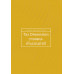 Tax Dimension วางแผน-คำนวณภาษี