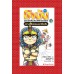โคนันประวัติศาสตร์เล่ม 1 โคนันประวัติศาสตร์เล่ม 1
