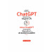 How to Train Your ChatGPT Smarter Than Anyone’s AI เทรน ChatGPT ของคุณอย่างไร ให้ฉลาดล้ำกว่า AI ของทุกคนบนโลก How to Train Your ChatGPT Smarter Than Anyone’s AI เทรน ChatGPT ของคุณอย่างไร ให้ฉลาดล้ำกว่า AI ของทุกคนบนโลก