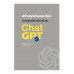 สร้างธุรกิจออนไลน์จากศูนย์ถึงล้านด้วย ChatGPT