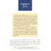 CPD&ACCOUNT April 2020 Vol.17 No.196 CPD&ACCOUNT April 2020 Vol.17 No.196