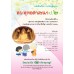 แบบเรียน พระพุทธ ป.2 แบบเรียน พระพุทธ ป.2