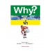 Why? น้ำ