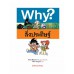 Why? สิ่งประดิษฐ์ Why? สิ่งประดิษฐ์