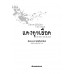 แดงดุจเลือด เล่ม1 ชุด SnowWhiteTrilogy แดงดุจเลือด เล่ม1 ชุด SnowWhiteTrilogy
