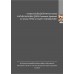 The Exploitation and Opportunity of the ASEAN Framework Agreement on Service (AFAS) in the Transportation Services