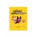 คุกกี้รันวิทย์ ปริศนาในร้านสะดวกซื้อ เล่ม 25