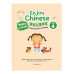 เรียนภาษาจีนให้สนุก Enjoy Chinese เล่ม 4 เรียนภาษาจีนให้สนุก Enjoy Chinese เล่ม 4