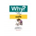 Why? ฟอสซิล