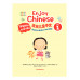 เรียนภาษาจีนให้สนุก Enjoy Chinese เล่ม 1 เรียนภาษาจีนให้สนุก Enjoy Chinese เล่ม 1