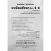 แบบฝึก เพิ่มเติม อาเซียน ม.4-6 แบบฝึก เพิ่มเติม อาเซียน ม.4-6