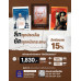 มติชนสุดสัปดาห์ ฉบับ 2395 (10-16 กรกฎาคม 69)