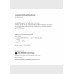 งานผลิตงานไม้ด้วยเครื่องจักรกล (สอศ.) (รหัสวิชา 20106-2012)