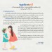 รองเท้าของมะลิ รองเท้าของมะลิ