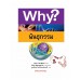 Why? พันธุกรรม Why? พันธุกรรม