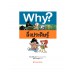 Why? สิ่งประดิษฐ์