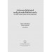 ว่าด้วยทฤษฎีรัฐศาสตร์ และรัฐประศาสนศาสตร์ร่วมสมัย On Theories of Political Science and Public Administration