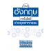 ภาษาอังกฤษเทคโนโลยีช่างอุตสาหกรรม ภาษาอังกฤษเทคโนโลยีช่างอุตสาหกรรม