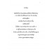 พูดภาษาอังกฤษจากความรู้สึก พูดภาษาอังกฤษจากความรู้สึก
