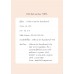 100 ศัพท์ ออกสอบ TOEFL